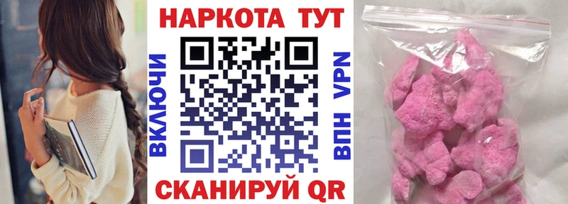 Наркота Городище Альфа ПВП  omg ссылка  Марихуана  Гашиш 