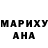 Дистиллят ТГК жижа Anna Hai