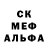 MDMA кристаллы Kittyprrr