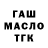 ТГК концентрат Galya Dobr