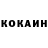 МЕТАДОН кристалл McKlee