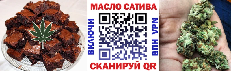 дарк нет официальный сайт  Городище  Печенье с ТГК конопля 