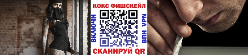 Cocaine VHQ  ссылка на мегу ссылка  Городище 