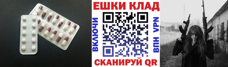 Экстази 250 мг  mega зеркало  Городище  хочу наркоту 