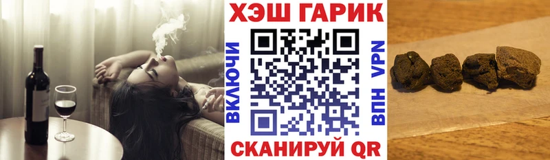 ГАШ Cannabis  ссылка на мегу ТОР  Городище  где можно купить  