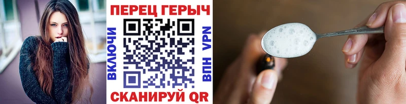 наркошоп  Городище  кракен онион  Героин Heroin 