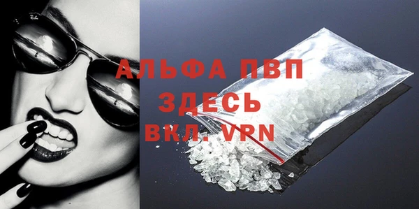 таблы Белокуриха