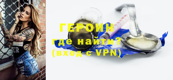 таблы Белокуриха