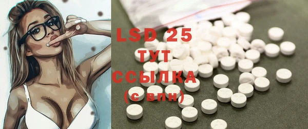 таблы Белокуриха