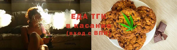 таблы Белокуриха