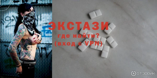 Альфа ПВП Горно-Алтайск
