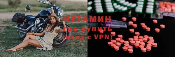 бутират Беломорск