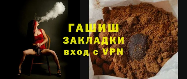 таблы Белокуриха