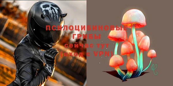 бутират Беломорск