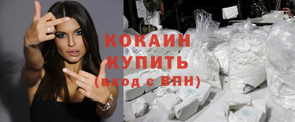 бутират Беломорск
