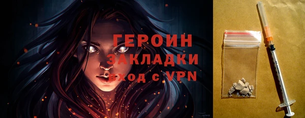 бутират Беломорск