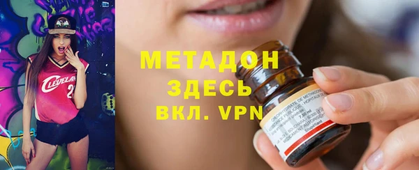 таблы Белокуриха