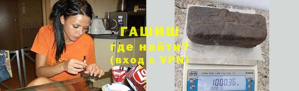 бутират Беломорск