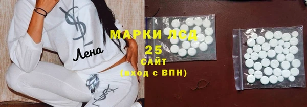 таблы Белокуриха