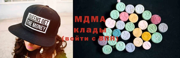 бутират Беломорск