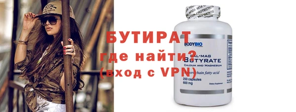 таблы Белокуриха