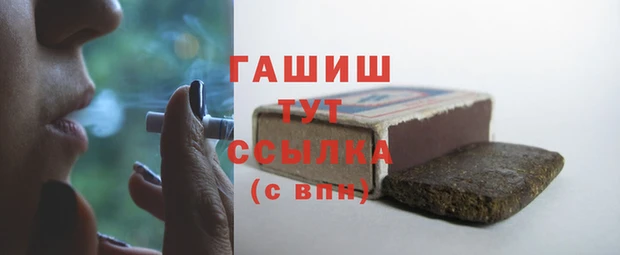 бутират Беломорск