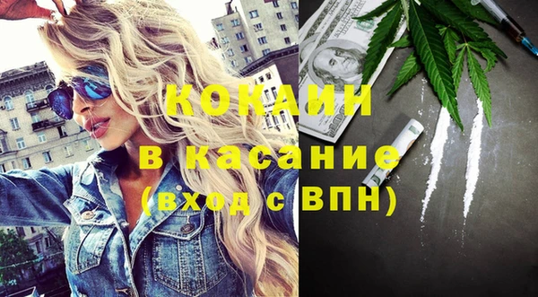 бутират Беломорск