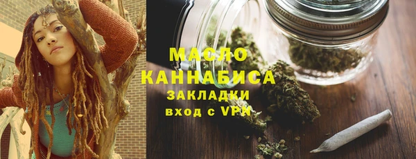 таблы Белокуриха