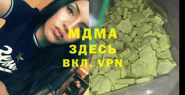 MDMA Premium VHQ Горнозаводск