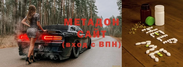 бутират Беломорск
