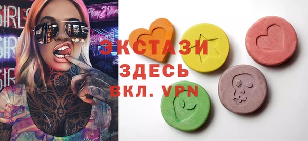 мяу мяу мука Аркадак