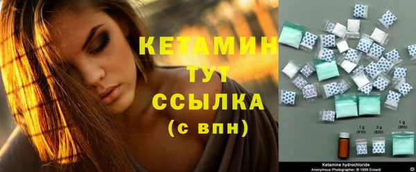 бутират Беломорск