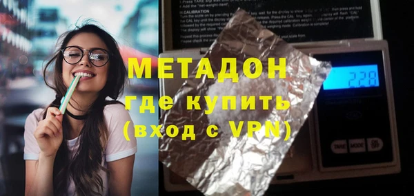 таблы Белокуриха