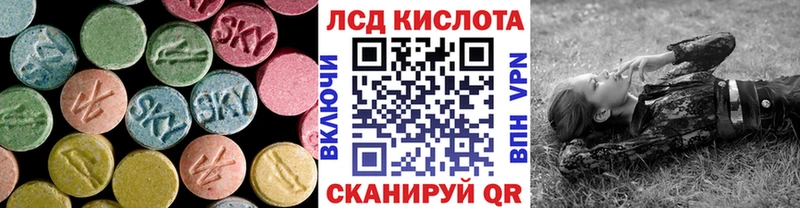 цены наркотик  Городище  ЛСД экстази ecstasy 