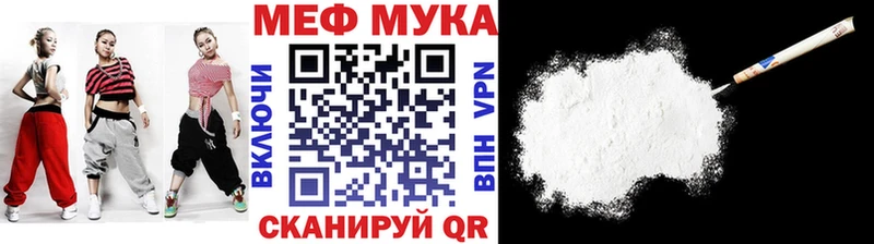 МЯУ-МЯУ мяу мяу  мега вход  Городище 