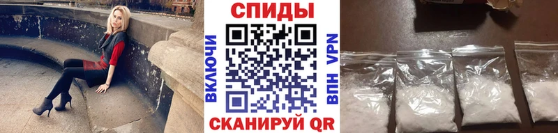 Первитин мет  mega онион  Городище 