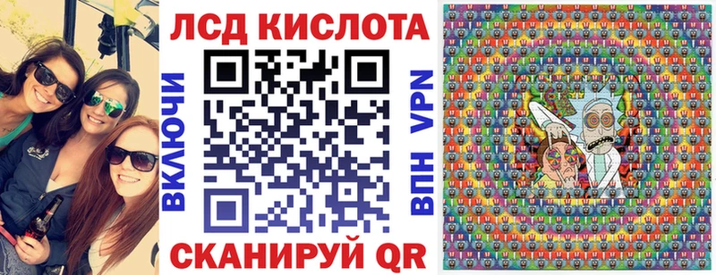 Марки NBOMe 1,8мг  кракен вход  Городище 