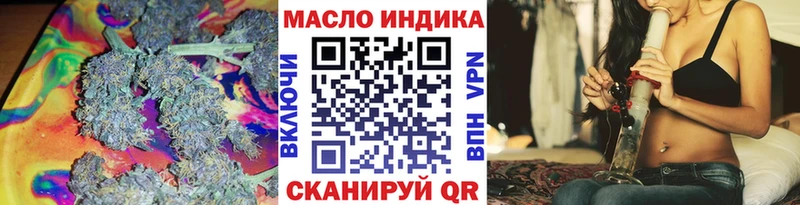 гидра ONION  Городище  ТГК вейп с тгк 