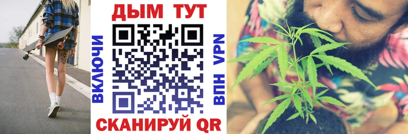 Канабис AK-47  Городище 